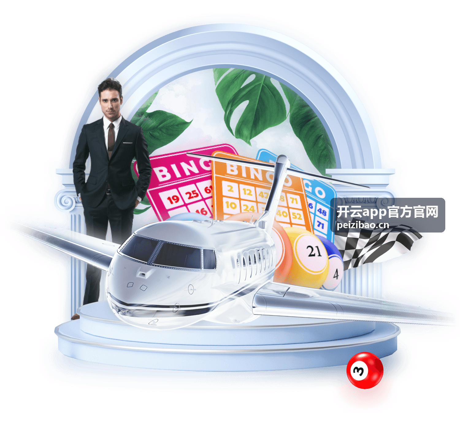开云app官方官网版本更新与维护公告封面图